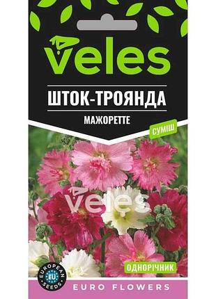Шток-роза (мальва) мажорете смесь (20 пачек) 0,3г тм велес