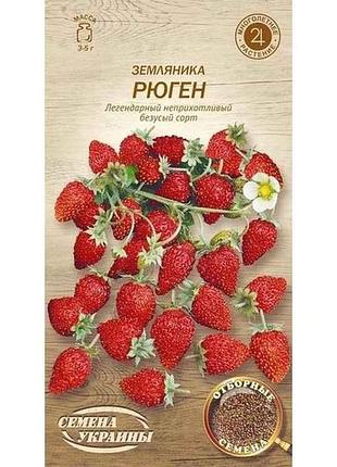 Сущеница рюген 0,1г (20 пачек) тм насика украины