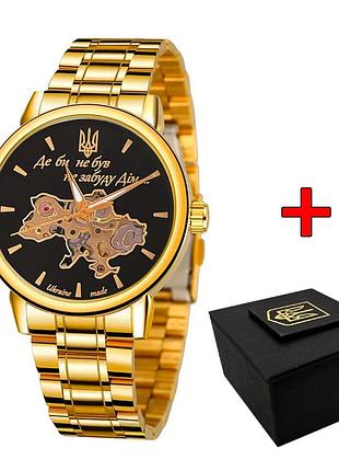 Awarder 022 gold-black mechanic metall не забуду дім