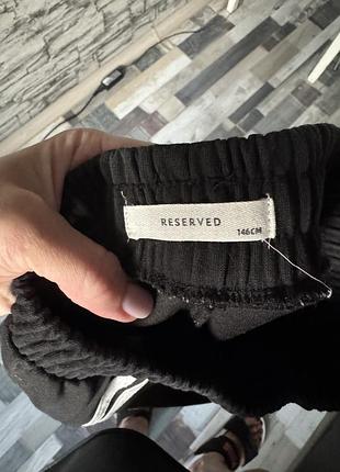 Штани reserved 3