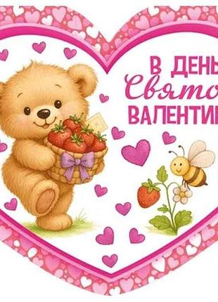 Валентинка подвійна в день святого валентина 14х10,5см 10шт/уп мст-043у тм етюд