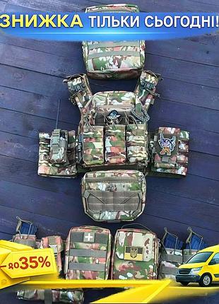 Плитоноска тактическая gen.9 с подсумоками рпс 12 для ак мультикам 25х30 см водонепроницаемая кордура 90 ku-22