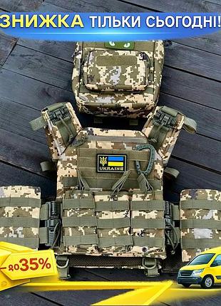 Плитоноска gen.7 швидкого скидання + 2 підсумки + рюкзак піксель для бойових операцій ku-22