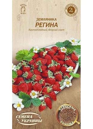 Сущеница регина 0,1г (20 пачек) тм насика украины