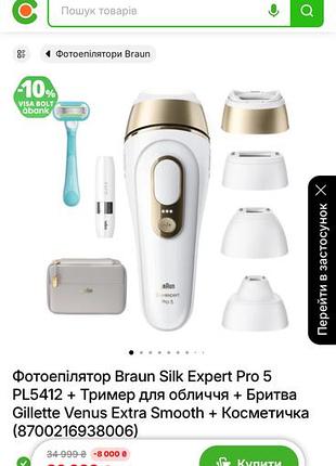 Продаю новий з гарантією