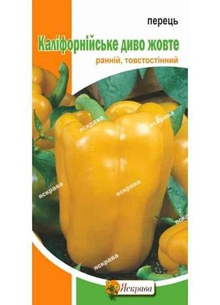 Перець солодкий калiфорнiйське диво жовте (20 пачок) 0,3г тм яскрава