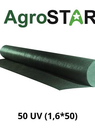 Агроволокно"agrostar" 50 uv тем-зел(1,6*50)*