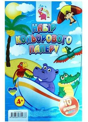 Папір кольоровий 10 аркушів а4 тм jumbi