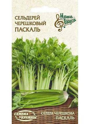 Селера черешковая паскаль нв 0,5г (20 пачек) (рс) тм наситание украины