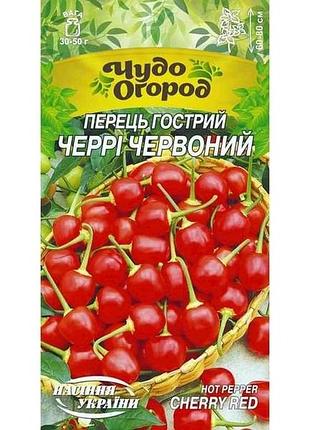Перець гострий чері червоний ( 10 пачок) 0,25г тм насіння україни