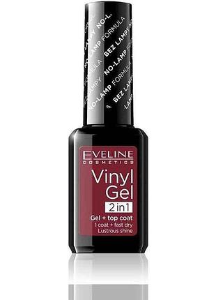 Гель виниловыйтоп 12мл no208 фиолетовый тм eveline