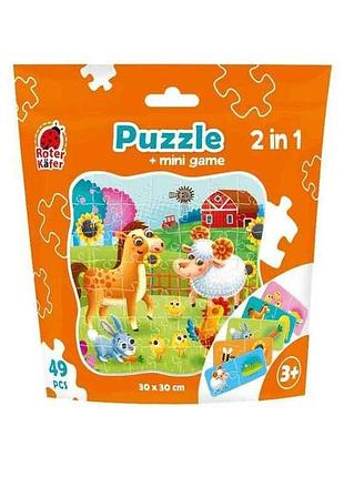 Пазли 2 in 1. farm rk1140-05 тм vladi toys