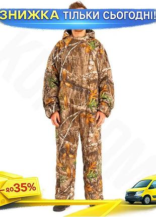 Ku спальний мішок-комбінезон selkbag universal fit realtree edge pursuit xlw камуфляж для полювання та uni2l_k