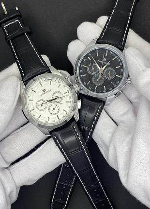Forsining 6625 silver-white leather 4