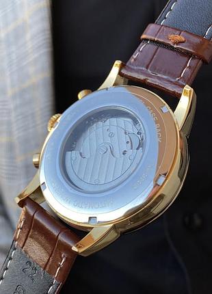 Forsining 6916 gold-black 8