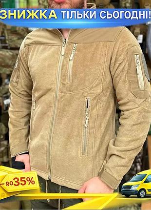 Чоловіча флісова кофта safari tactical на блискавці з softshell вставками для зими та активного відпочин ku-22