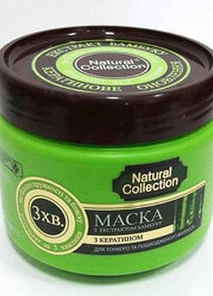 Маска д/волосся 500мл (бамбук) тм natural collection