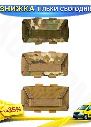 Підсумок під турнікет сат січ дніпро для molle системи ku-22