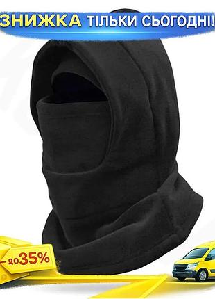 Балаклава флісова регульована маскою + шапка-підшоломник чорна l/xl сезон: осінь-зима повноці ku-22