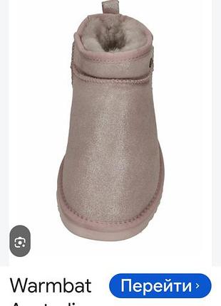 Угги,натуральные marks spenser 10