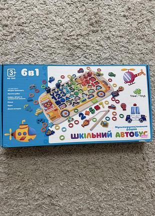 Мультифункціональна дошка шкільний автобус