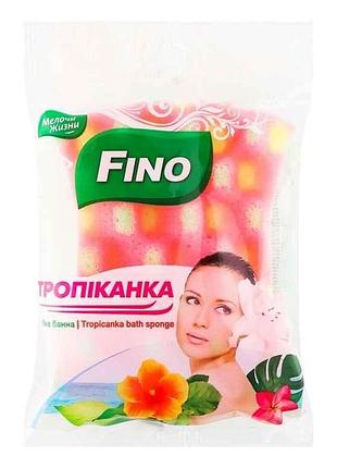 Губка лазнева масажний шар 1шт тропіканка тм fino
