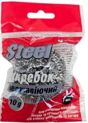 Скребок кухонный металл 1шт нержавеющий 10г тм steel