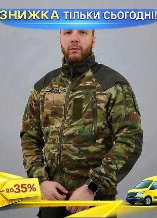 Кофта флисовая ut с velcro панелями мультикам тактическая для военных с терморегуляцией ветрозащиты ku-22