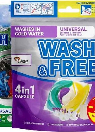 Набор капсулы washfree 101шт порошок для стирки горная свежесть 400г тм wash free