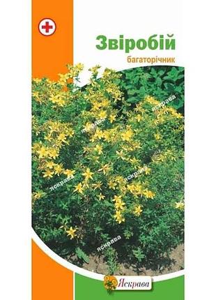 Зверобой (20 пачек) 0.2г тм яскрава