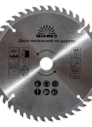 Диск пильний 185x20/16, по дереву atb 48 тм vitals