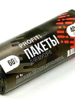 Пакети для смiття 40шт 60л тонкий тм profit!