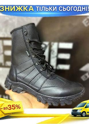 Тактичні берці літні nubuck чорний перфорація літо весна високоякісний нубук посилені носок т ku-22