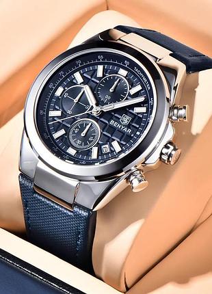 Benyar by-5206 silver-blue 7