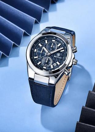 Benyar by-5206 silver-blue 8