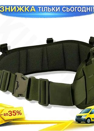 Пояс тактичний рпс олива molle laser cut 100% нейлон пояс для спорядження ku-22