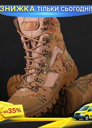 Берці демісезонні сталкер goretex +27 -10с° мультикам для військових міцна шкіра водовідштовхуюч ku-22
