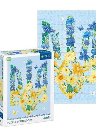 Пазли 300ел. цветущий трезубец 300588 тм dodo