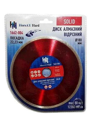 Диск алмазний плитка 180мм 22,2мм тм horsay hard