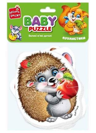 Беби пазлы пушистики (новые) vt1106-89 тм vladi toys