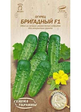 Огурец бригадной f1 ов 0,5г (20 пачек) (сс) тм настоения украины