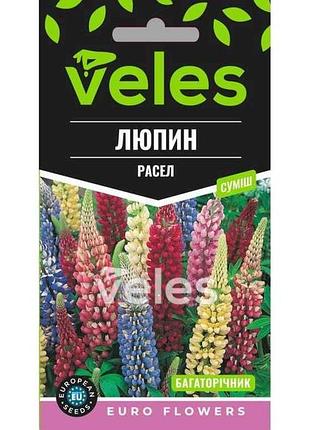 Люпин рассел суміш (20 пачок) 0,5г тм велес