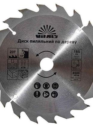 Диск пильний 185x20/16, по дереву atb 20 тм vitals