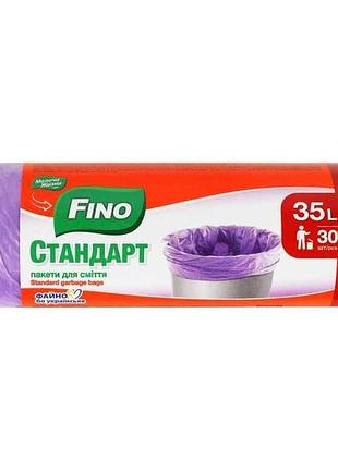 Пакети для смiття 30шт 35л стандарт тм fino