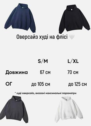 Худі на флісі нове 2