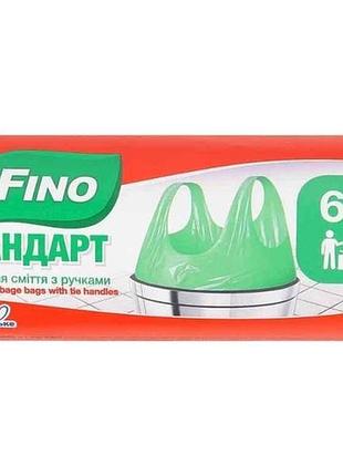 Пакети для сміття 20шт 60л з ручками тм fino