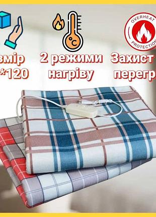 Електропростинь, мустанг 2