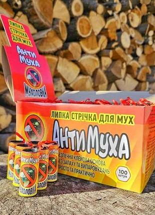 Липкая лента от мух (круглая) красная анти муха тм агромакси