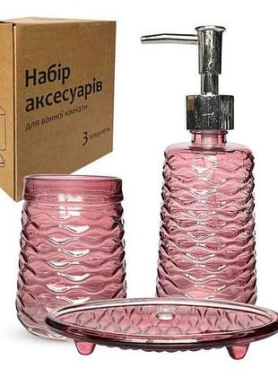 Набор для ванной 3пр (400мл 340мл 14см) 888-163 тм snt