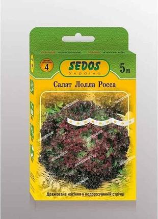 Салат на стрічці лолла росса (5 пачок) 5м тм sedos